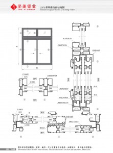 Structural drawing of ZJ75 series sliding window