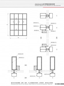 Dibujo estructural de muro cortina de marco expuesto Serie JMGR140 220