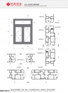 Structure drawing of ZJ55-2 series external window