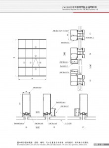 Structural drawing of JMGR155 series horizontal exposed and vertical hidden curtain wall