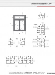Schéma de structure de la fenêtre isolante à battant ouvert et inversé vers l’intérieur de la série GR70D (2 joints étanches en O)