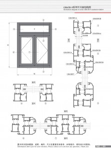 Схема конструкции распашной двери серии GR65B-9
