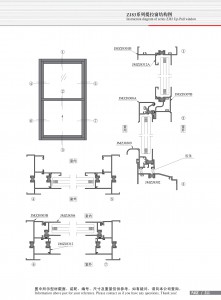 Structural drawing of ZJ83 series lifting window