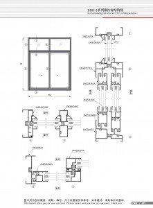 Structural drawing ofZJ85-3 series sliding window