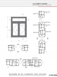 Dibujo estructural de la ventana abatible de aislamiento térmico Serie GR55