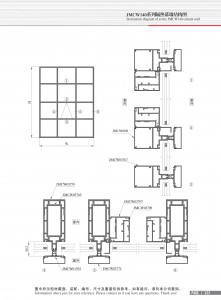 Схема конструкции теплоизоляционной навесной стены серии JMCW140-2