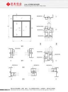 Structural drawing of ZJ80-3 series sliding window