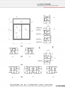 Structural drawing of ZJ55 series casement windows