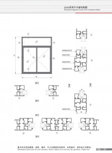 Structural drawing of ZJ55 series casement windows-3