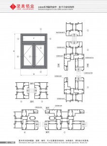 Structure drawing of GR80 series thermal break window screening integrated casement window
