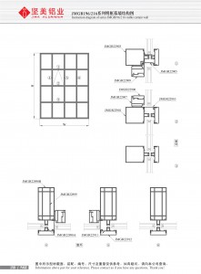 Structural drawing of JMGR196 216 series open frame curtain wall