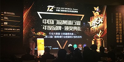 快看，坚美铝业登上“建筑型材十大首选品牌”的榜首啦！