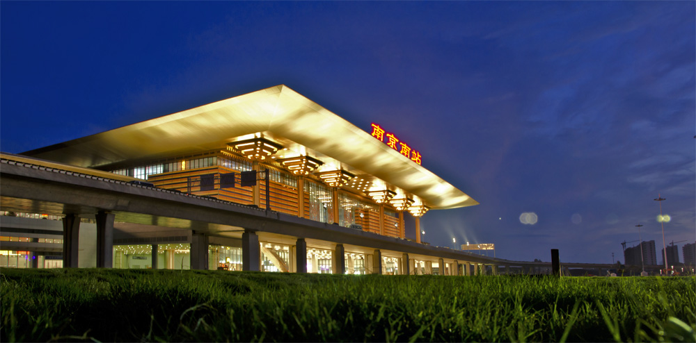 Gare sud TGV de Nanjing