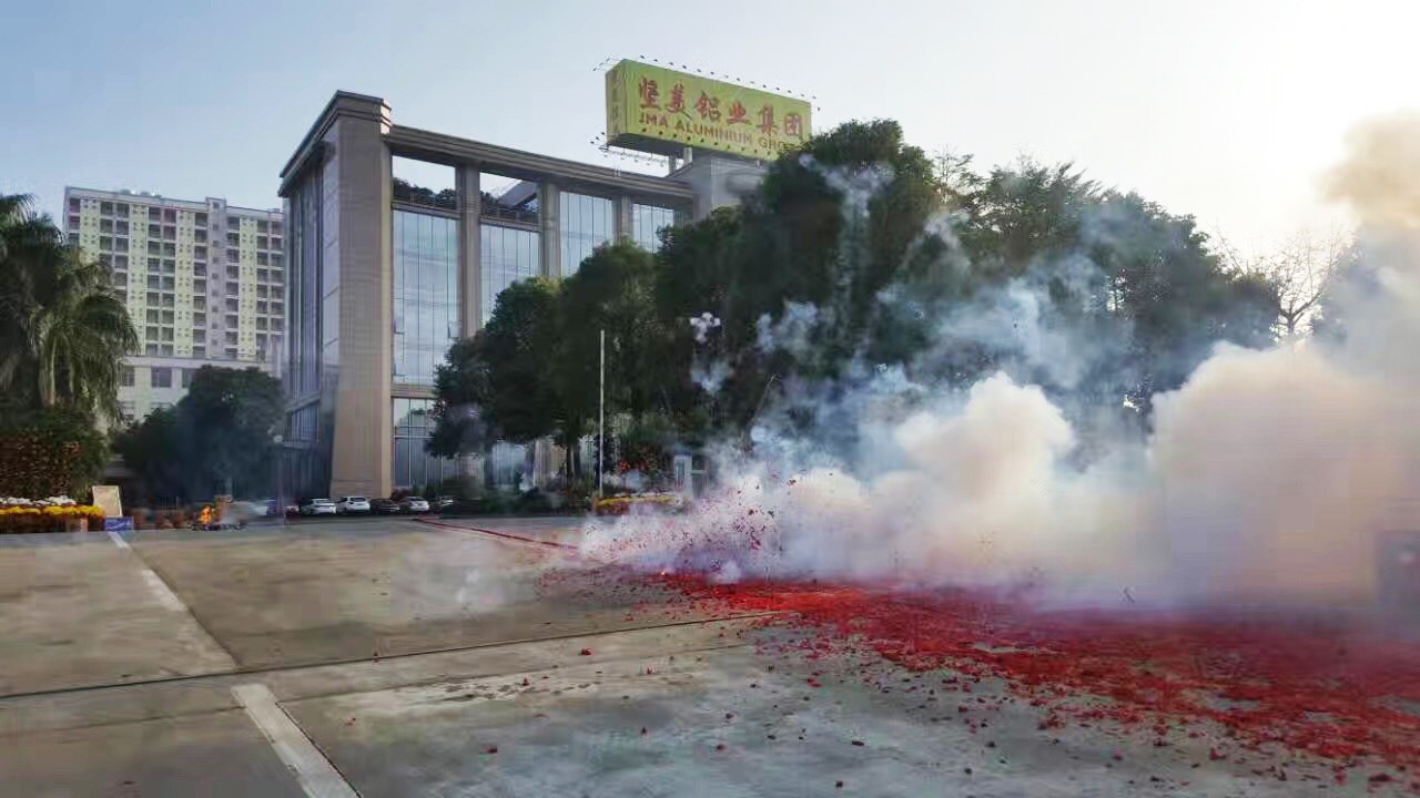 金鸡贺岁，辞旧迎新——坚美同仁2017年开工大吉