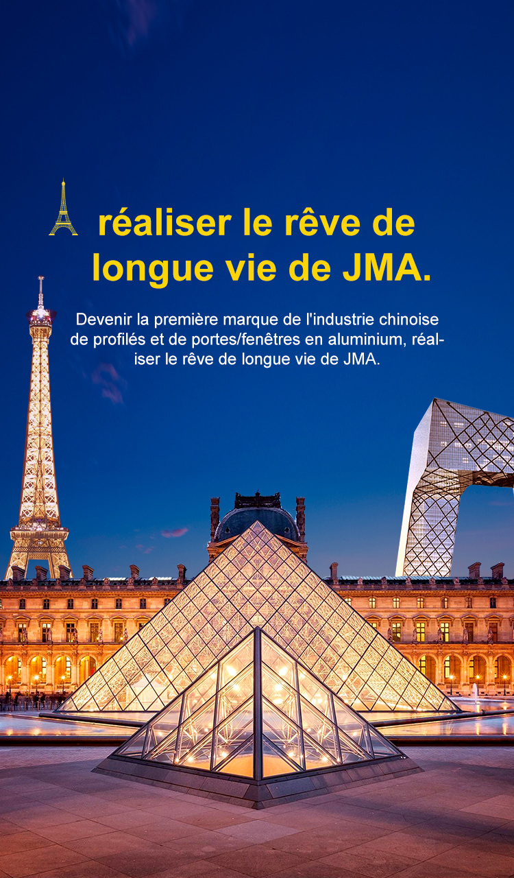 法语版移动端首页banner