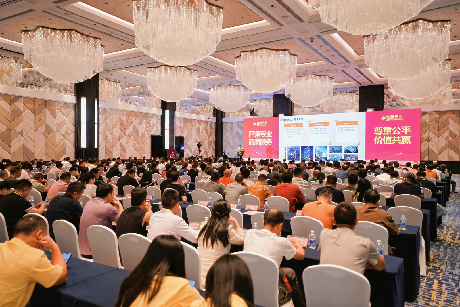 大会现场.jpg