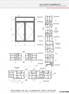Dibujo estructural de la ventana abatible Serie GR55-IV( Apertura Exterior)
