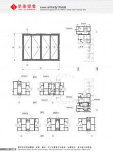 Schéma de structure de la porte pliante de la série PM90-5