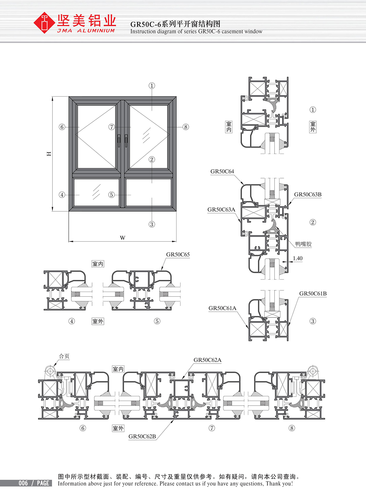 Structure drawing of GR50C-6 series swing door