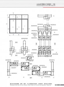 Structural drawing of GR90 series sliding door (triple track)