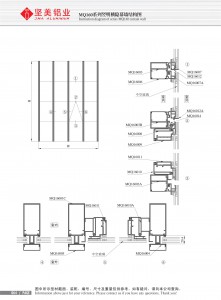 Structure drawing of MQ160 vertical-exposed and horizontal-concealed curtain wall