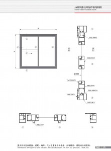 Dibujo estructural de la ventana corrediza con gasa Serie 50