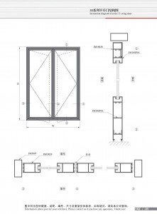 Схема конструкции распашной двери серии  55