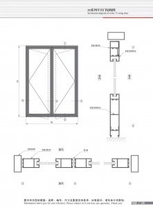 Schéma de structure de la porte à battant de la série 55