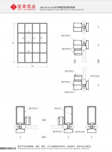 Structural drawing of JMCW145 165 series open frame curtain wall