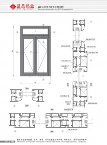 Dibujo estructural de la puerta abatible Serie GR52-Ⅵ