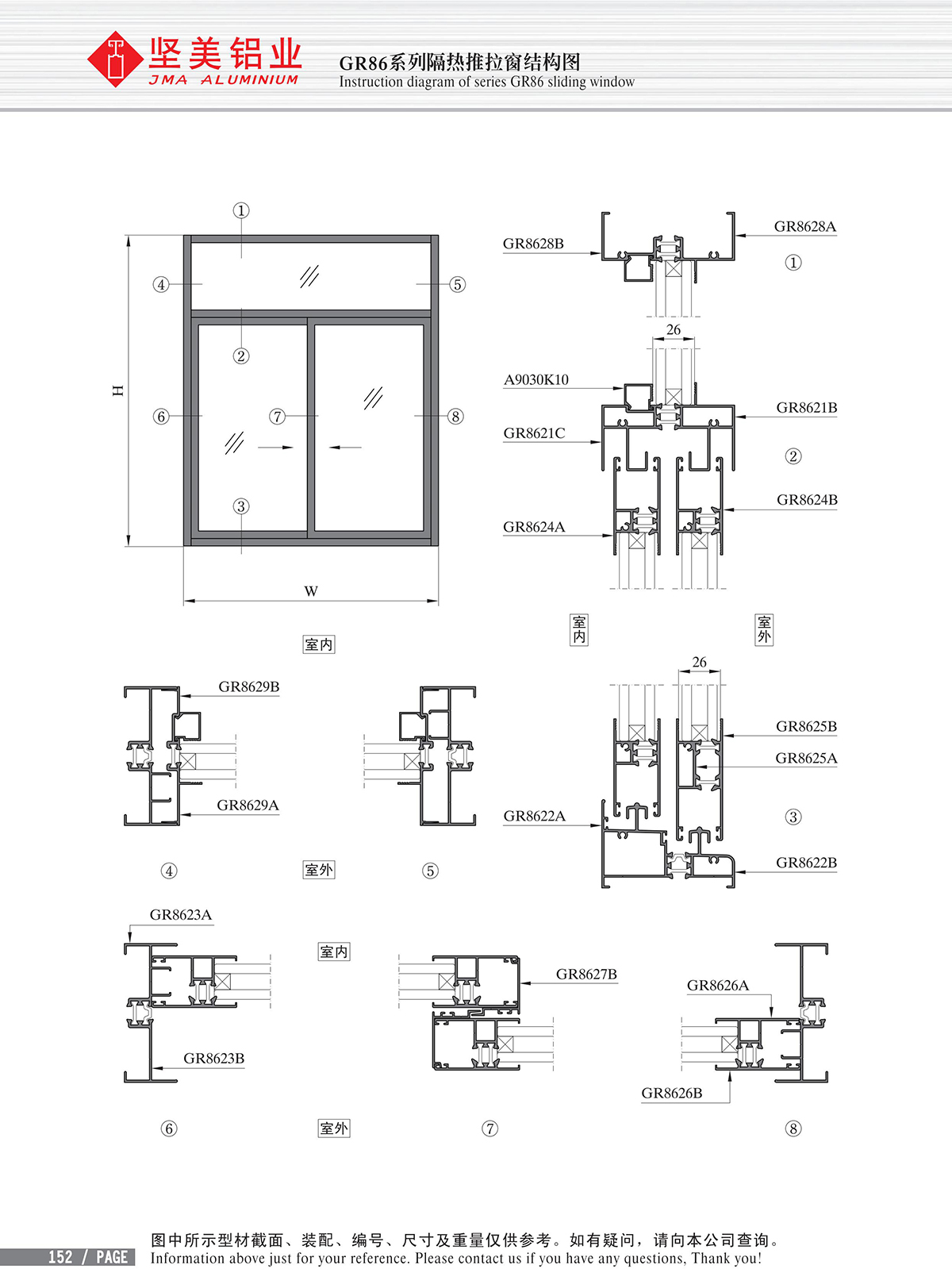 Sơ đồ kết cấu cửa sổ trượt cách nhiệt hệ GR86