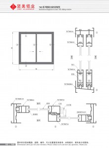 Structure drawing of 70E series sliding window