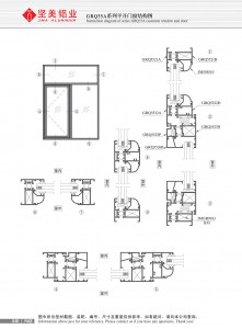 Structural drawing of GRQ55A series casement door and window