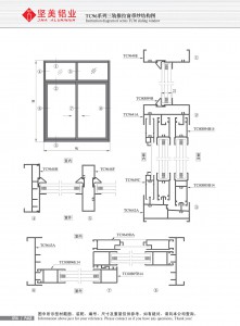 Structure drawing of D90 series three-rail sliding doors and windows with yarn