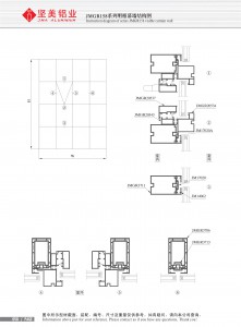 Structural drawing of JMGR158 series open frame curtain wall