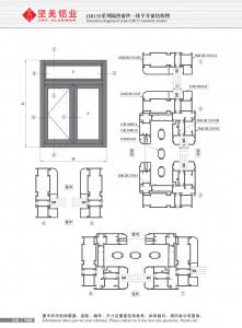 Schéma de structure de la fenêtre intégrée isolante à battant avec moustiquaire de la série GR135