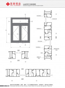 Схема конструкции распашного окна серии E50-2