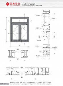 E50系列平开窗结构图-2