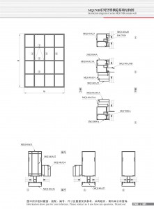 Схема конструкции навесной стены с вертикальным открытым и горизонтальным закрытым каркасом серии MQ170B