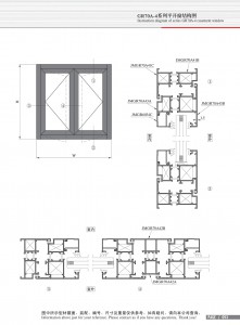 Dibujo estructural de la puerta abatible Serie GR70A-4