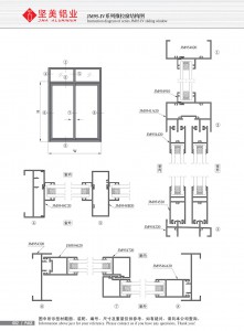 Structure drawing of JM95-IV series sliding window-2