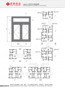 Dibujo estructural de la puerta abatible Serie GR65A-7