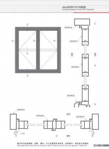 Schéma de structure de la porte à battant de la série PM70
