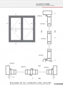 PM70系列平开门结构图