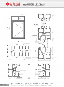 Schéma de structure de la fenêtre intégrée isolante à battant avec moustiquaire de la série GR110-2