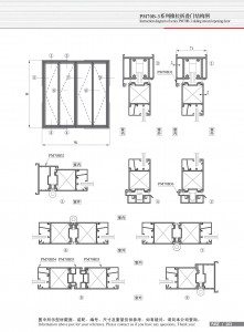 Схема конструкции раздвижной и сдвижной двери серии PM70B-3