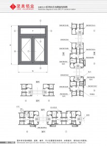 Схема конструкции распашного окна открывающегося внутрь с вертикальным наклоном открывающимся внутрь серии GR52-Ⅴ