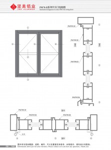 Schéma de structure de la porte à battant de la série PM70-II