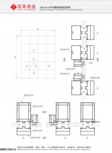 Structural drawing of JMCW145 series concealed frame curtain wall-2