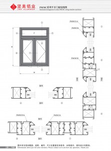 Schéma de structure de la porte & fenêtre à battant de la série PM50C